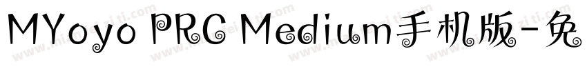 MYoyo PRC Medium手机版字体转换